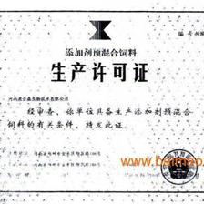 功能型羊預(yù)混料 肉羊預(yù)混料價格 肉羊預(yù)混料廠家批發(fā)–功能型羊預(yù)混料 肉羊預(yù)混料價格 肉羊預(yù)混料廠家廠家–功能型羊預(yù)混料 肉羊預(yù)混料價格 肉羊預(yù)混料廠家供應(yīng)商