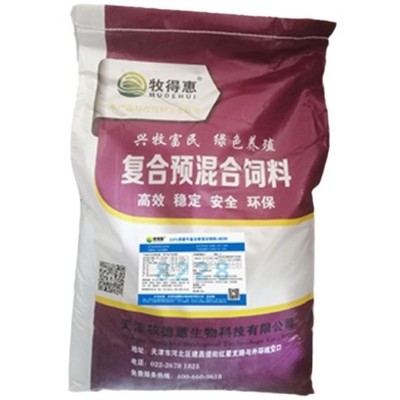 牛羊育肥料添加劑-肉牛增重長肉繁殖母牛小比例添加劑飼料