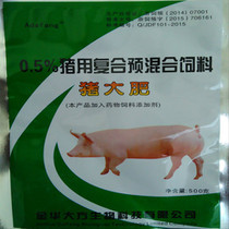 【錳肥】錳肥價格_錳肥批發_錳肥廠家 -