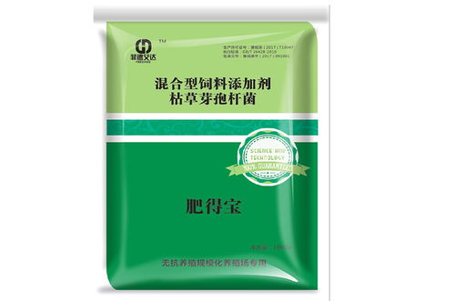 陜西菲德艾達生物牛催肥劑報價