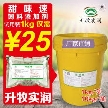 2019復(fù)合微量元素價(jià)格 報(bào)價(jià) 復(fù)合微量元素批發(fā) 飼料網(wǎng)