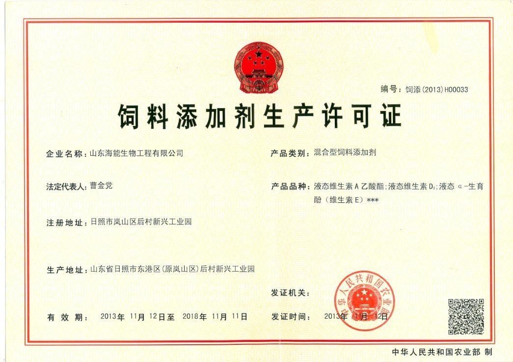 海能創業大平臺 募集有志合伙人