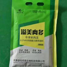 價格 廠家 中國供應商