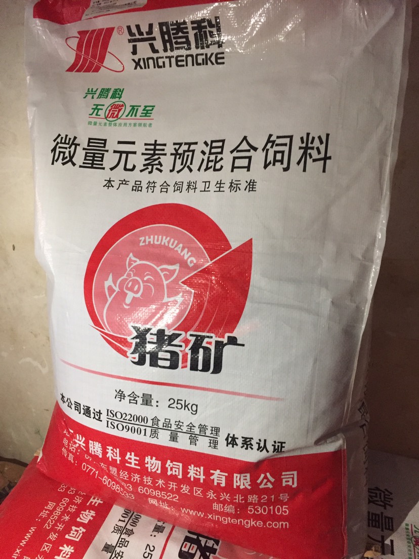 混合型飼料添加劑 45.0/瓶 益富源動(dòng)物食用益生菌獸禽用養(yǎng)殖調(diào)腸胃雞