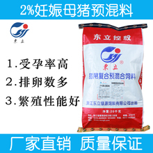 【手推飼料車豬用】最新最全手推飼料車豬用 產(chǎn)品參考信息