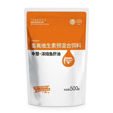 獸用電解多維500g 豬用雞鴨鴿子禽電解質(zhì)豬牛羊?yàn)觚斁S生素飼料添加劑