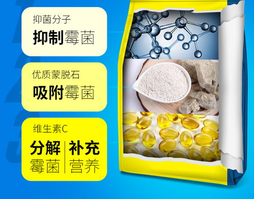 霉可凈 脫霉劑1000g 混合型飼料添加劑 l 抗壞血酸 i型