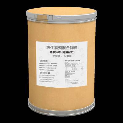 合準鴨用多維 維生素預混合飼料添加劑 誘食加快生長提高出肉率