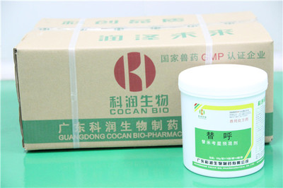 泰妙菌素預混劑